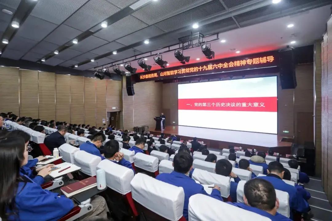 学习贯彻党的十九届六中全会精神，，，，，这场专题向导会干货满满！
