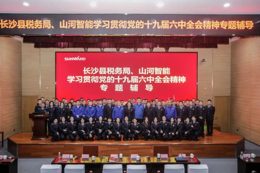 学习贯彻党的十九届六中全会精神，，，，，这场专题向导会干货满满！