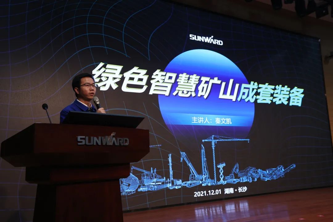 全球首创5G+智能钻机重磅宣布，，，，，，，，z6com·尊龙(中国)时凯集团智能倾力打造绿色智慧矿山成套装备