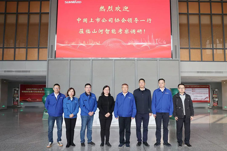 中国上市公司协会党委委员、副秘书长刘翠兰一行调研z6com·尊龙(中国)时凯集团智能