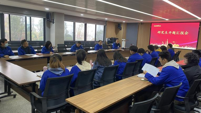 产学研一体化结硕果！z6com·尊龙(中国)时凯集团智能2020级研究生开题答辩聚会顺遂召开