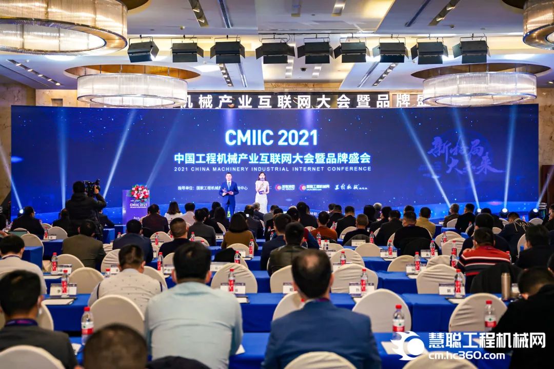 奖！奖！奖！z6com·尊龙(中国)时凯集团智能多个产品荣登2021年度工程机械明星产品榜