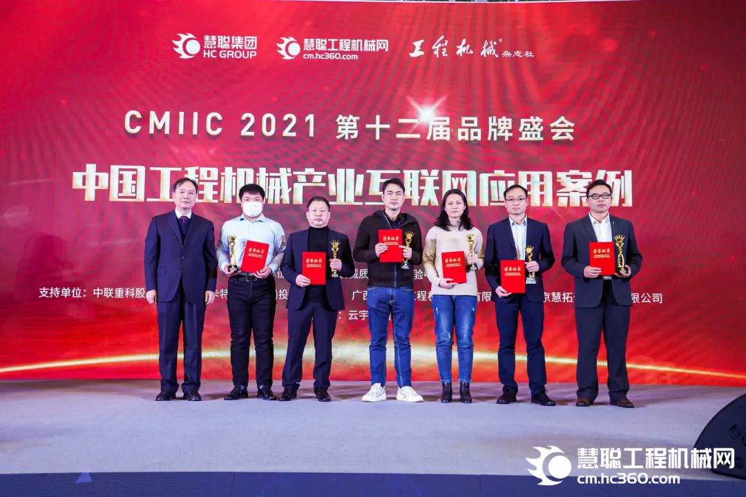奖！奖！奖！z6com·尊龙(中国)时凯集团智能多个产品荣登2021年度工程机械明星产品榜