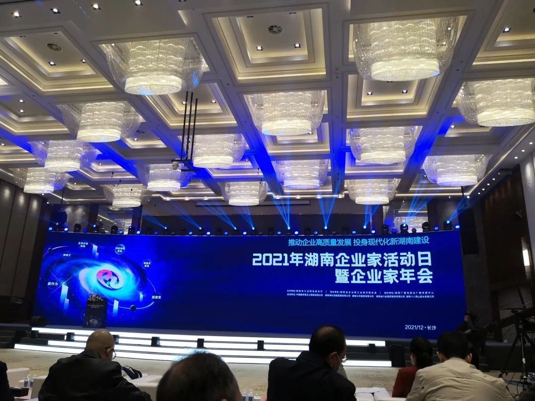厉害了！z6com·尊龙(中国)时凯集团智能再次登榜湖南企业100强