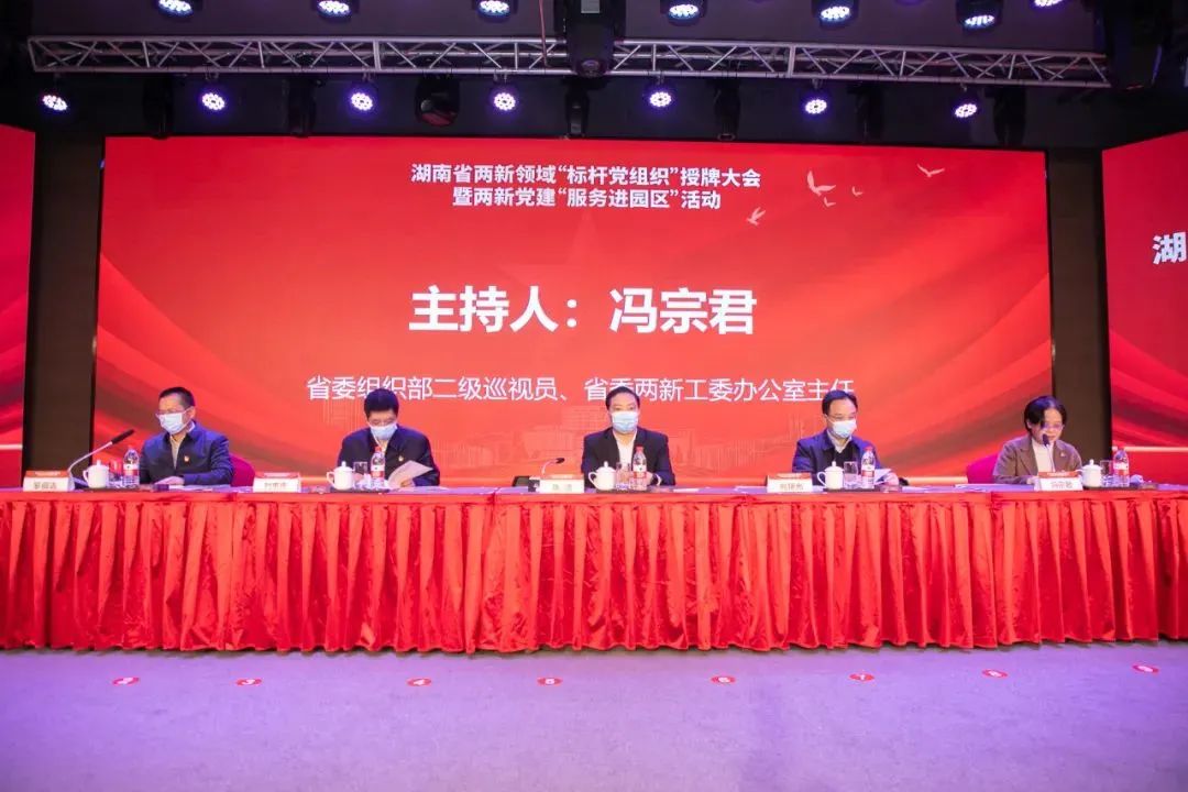 党建品牌亮起来！z6com·尊龙(中国)时凯集团智能党委获评“标杆党组织”