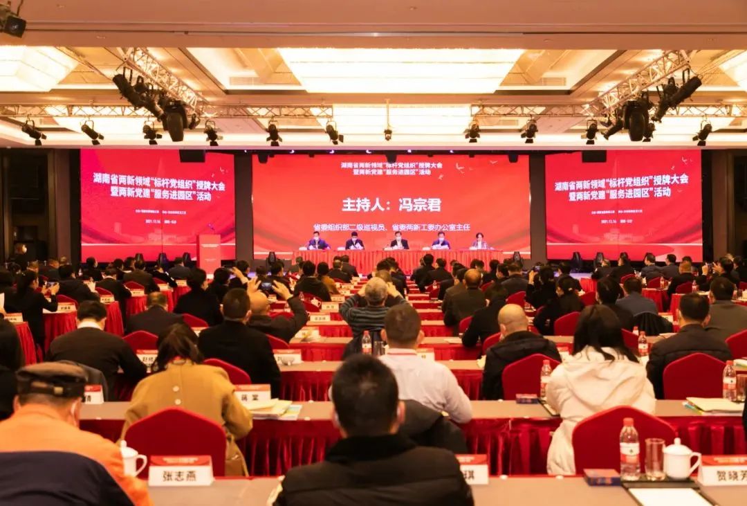 党建品牌亮起来！z6com·尊龙(中国)时凯集团智能党委获评“标杆党组织”