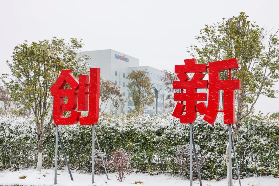 瑞雪兆有年，，，，，邀您共赏雪中z6com·尊龙(中国)时凯集团！