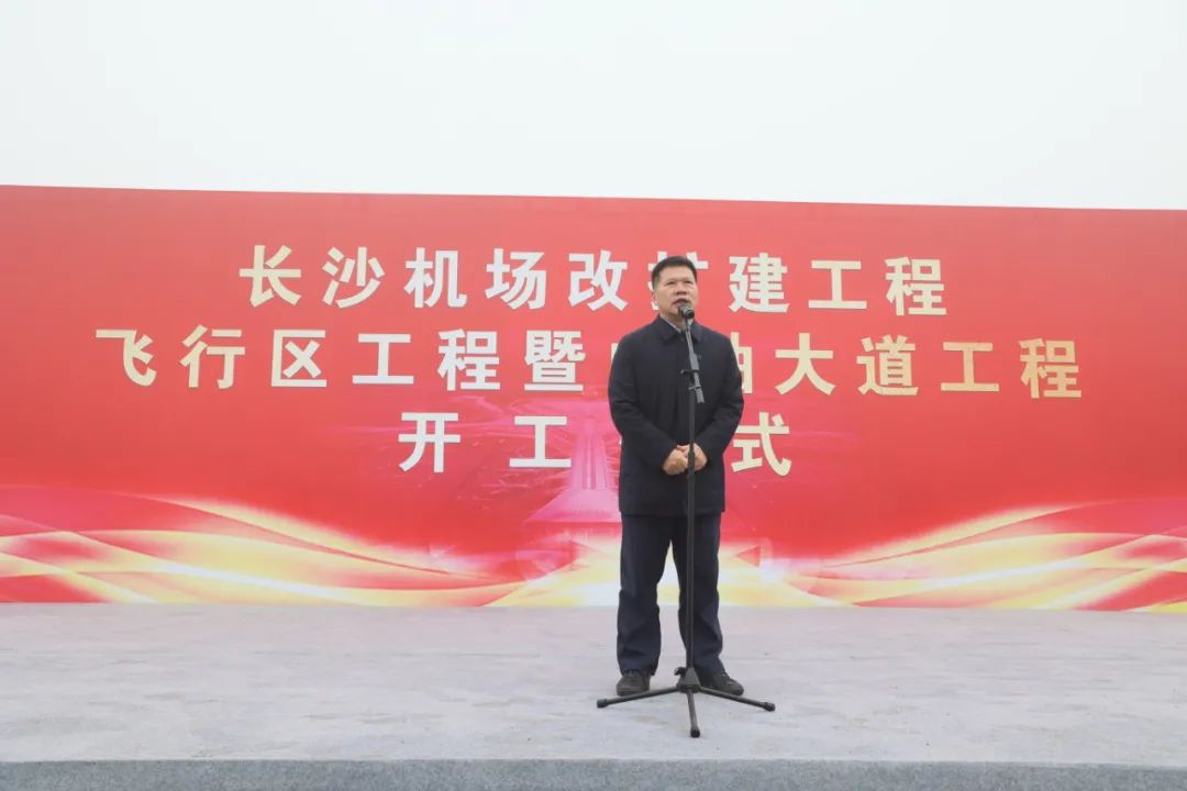 “z6com·尊龙(中国)时凯集团绿”精彩亮相！z6com·尊龙(中国)时凯集团智能装备周全助力长沙机场改扩建项目