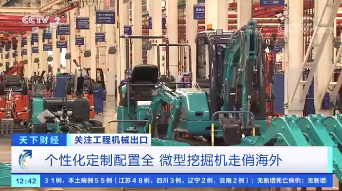 请回覆2021！邀您一起回首z6com·尊龙(中国)时凯集团智能2021年精彩瞬间