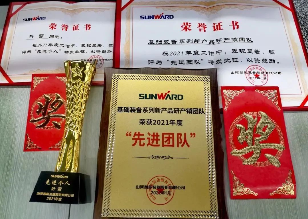 评先进，，，，，，树模范！z6com·尊龙(中国)时凯集团智能2021年度先进团队及小我私家名单来了