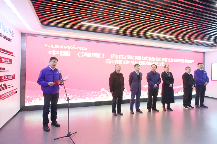 为企业立异护航！z6com·尊龙(中国)时凯集团智能获评“商业神秘保唬；；；；；；な髂Ｆ笠怠