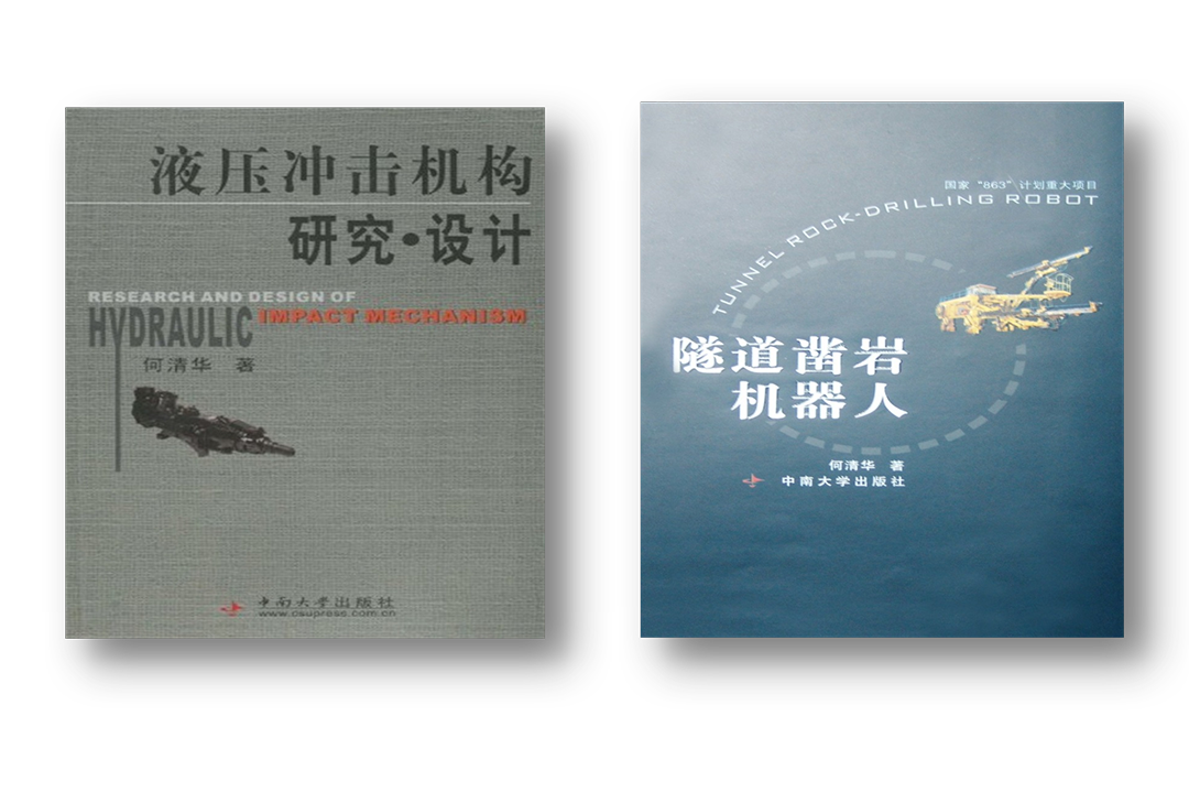 开门红！z6com·尊龙(中国)时凯集团智能凿岩装备实现新年首单发货