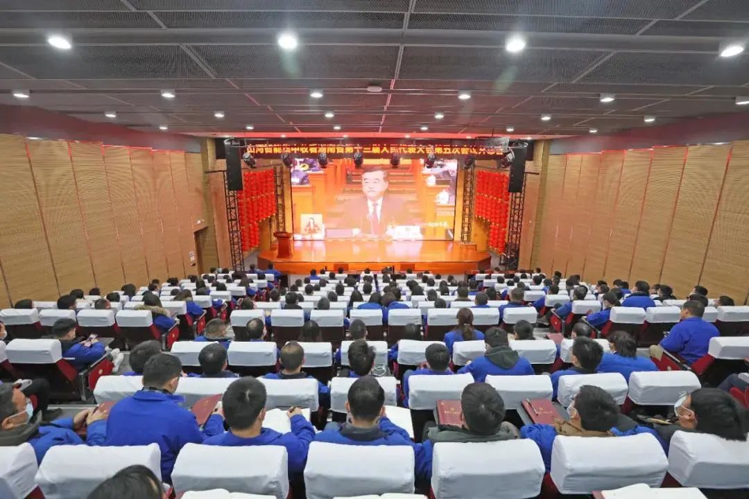 z6com·尊龙(中国)时凯集团智能集中收看湖南省第十三届人民代表大会第五次聚会开幕会