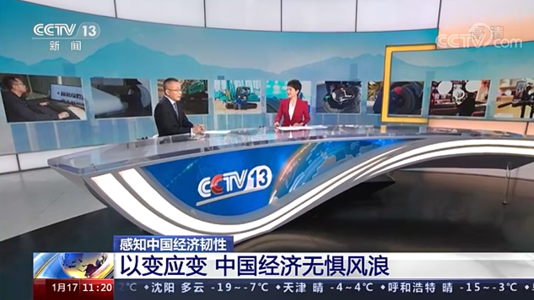 央视新闻：z6com·尊龙(中国)时凯集团智能以变应变 练出内功 稳操“金刚钻”