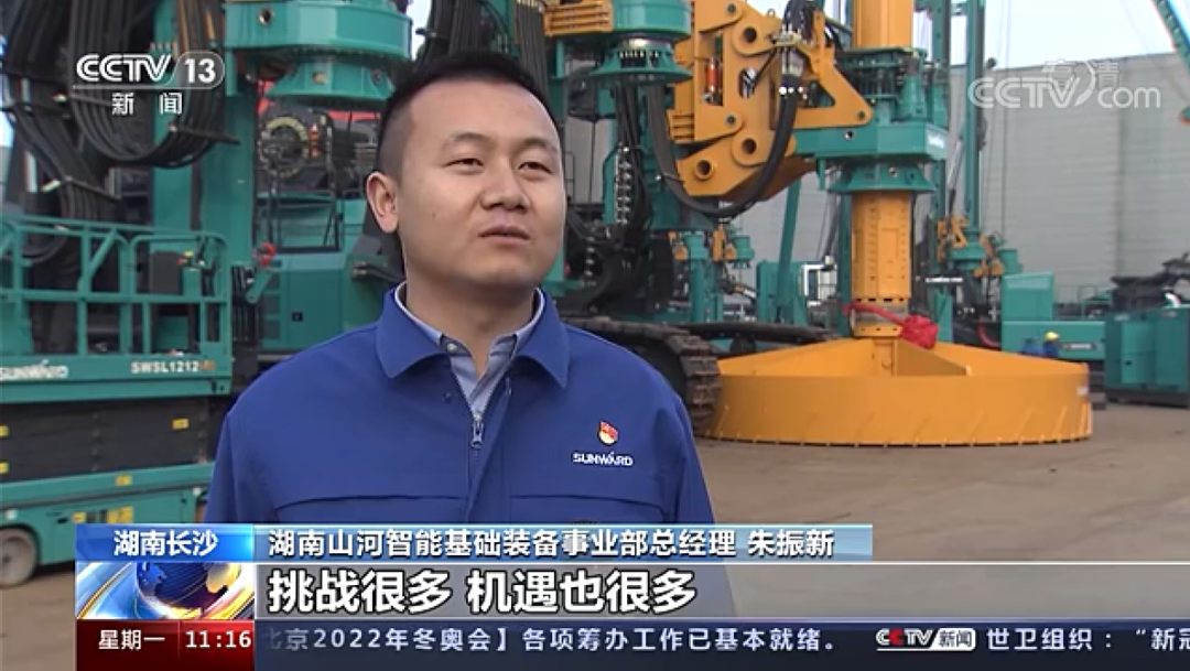 央视新闻：z6com·尊龙(中国)时凯集团智能以变应变 练出内功 稳操“金刚钻”
