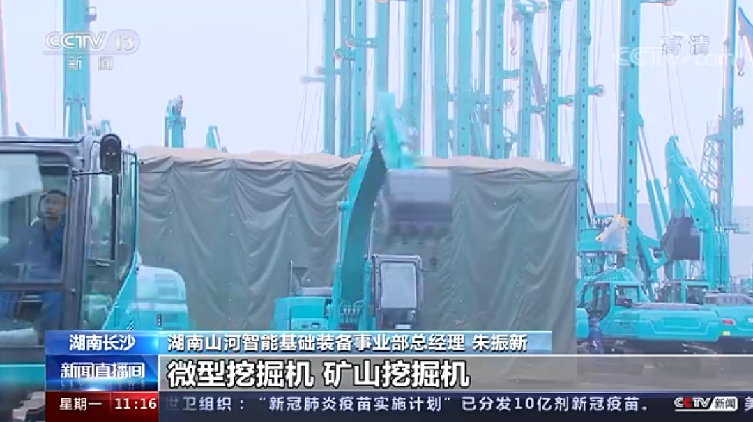 央视新闻：z6com·尊龙(中国)时凯集团智能以变应变 练出内功 稳操“金刚钻”