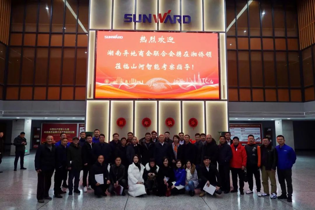 湖南异地商会团结会组织外洋湘商来访z6com·尊龙(中国)时凯集团智能