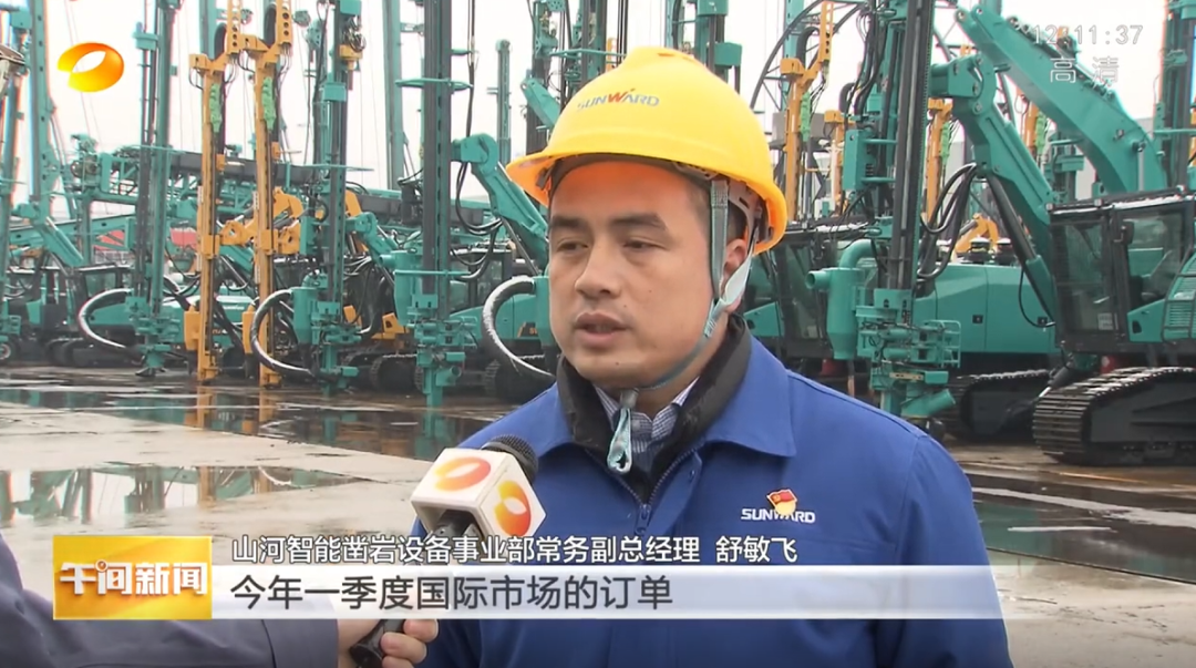 湖南卫视：企业复工复产忙，，，，，，开启新年新篇章