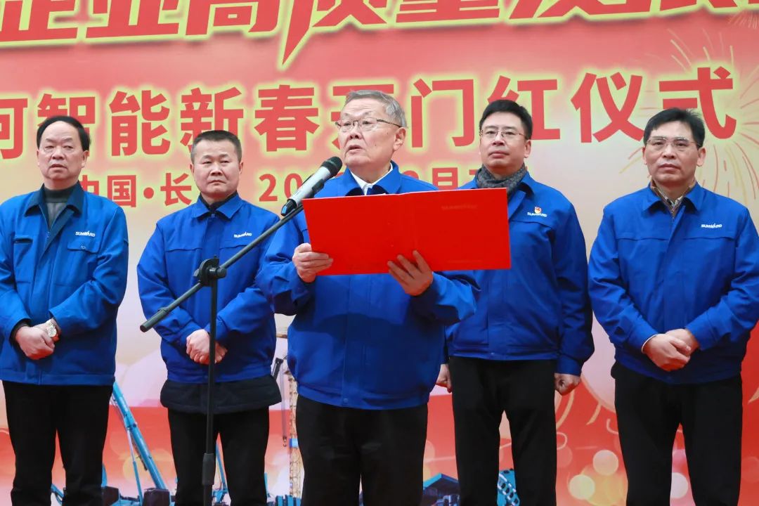 向着冲耀眼标全力以赴！z6com·尊龙(中国)时凯集团智能正式开工