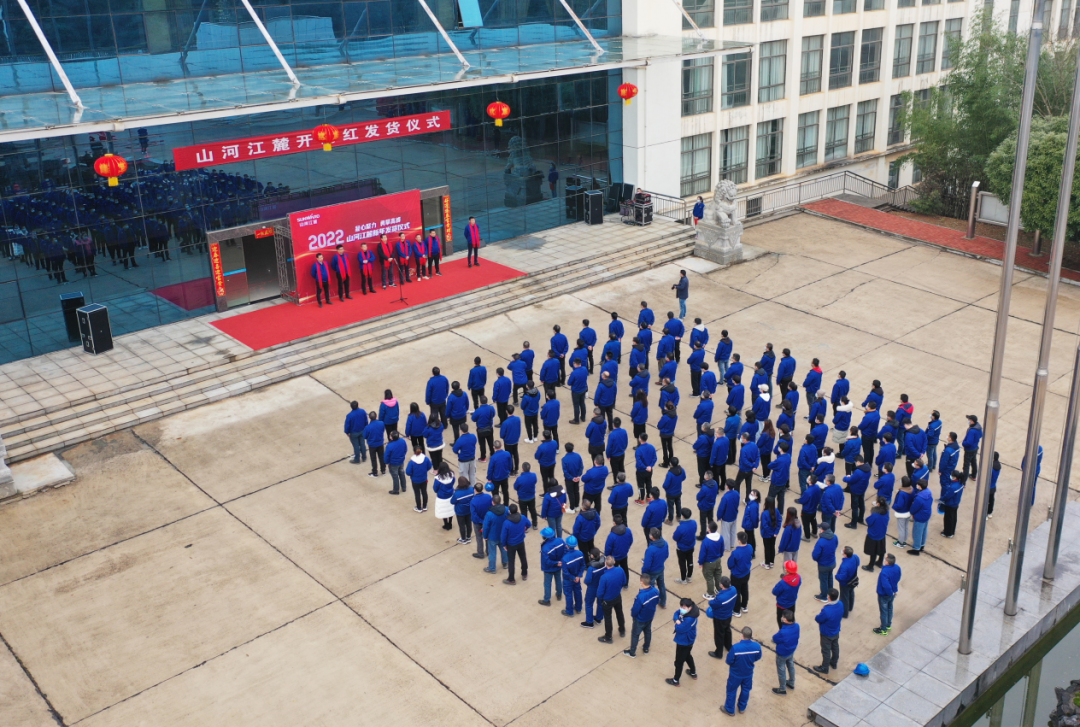 “虎”力全开！z6com·尊龙(中国)时凯集团江麓开门红发货仪式盛大举行