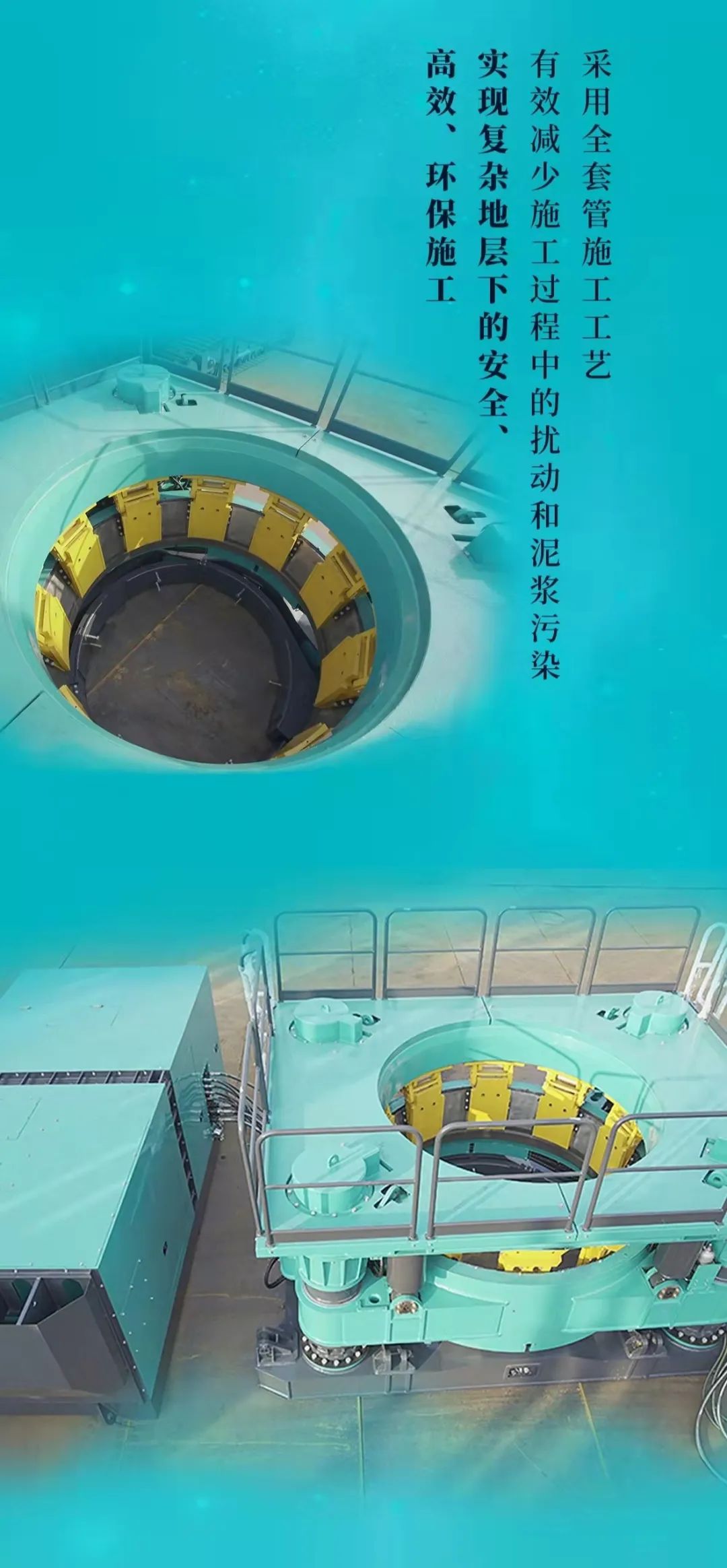 一图读懂 | z6com·尊龙(中国)时凯集团智能地下工程装备四大“将星”产品荣耀来袭