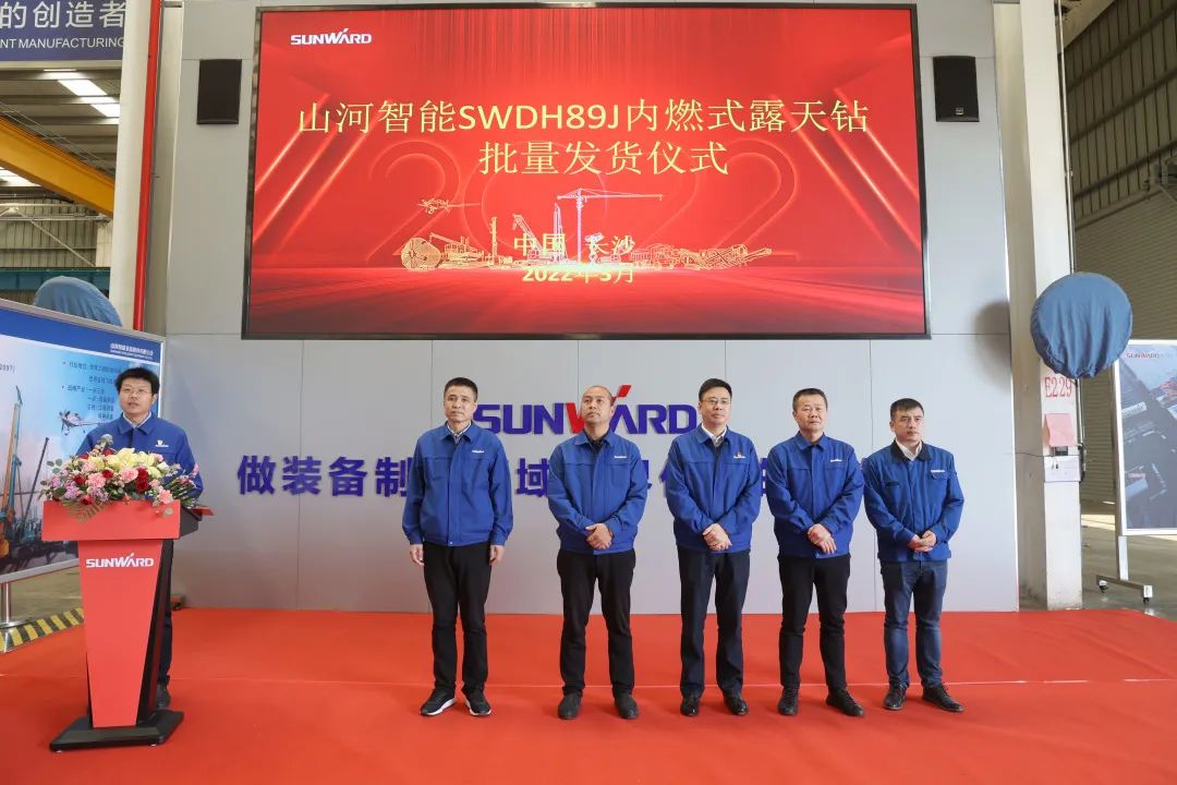 又一款差别化定制产品获认可！z6com·尊龙(中国)时凯集团智能SWDH89J内燃式露天钻批量发货