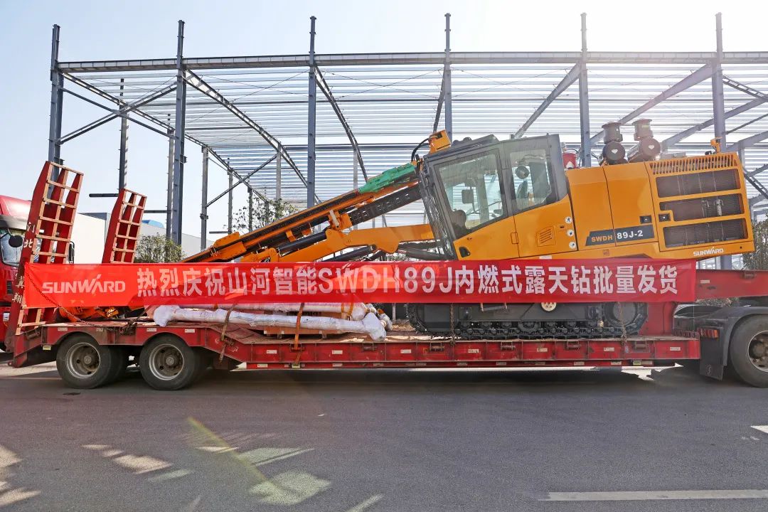 又一款差别化定制产品获认可！z6com·尊龙(中国)时凯集团智能SWDH89J内燃式露天钻批量发货