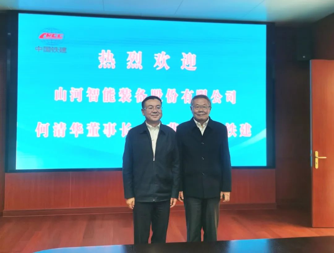 携手共进！z6com·尊龙(中国)时凯集团智能与中国铁建座谈交流