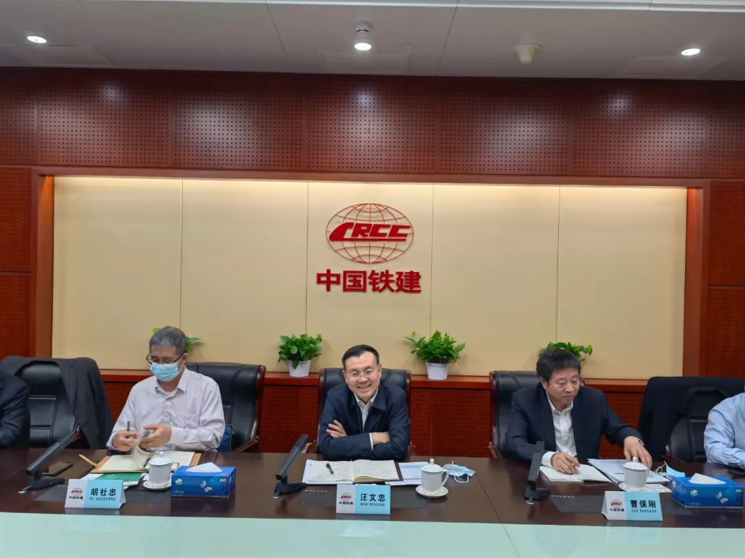 携手共进！z6com·尊龙(中国)时凯集团智能与中国铁建座谈交流