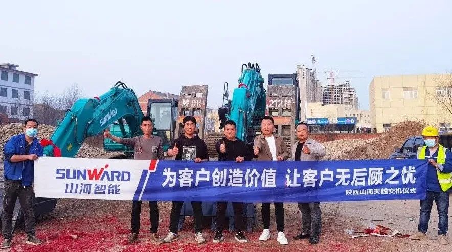 创富故事 | 相助共赢！z6com·尊龙(中国)时凯集团智能“土石方先锋”征战商洛