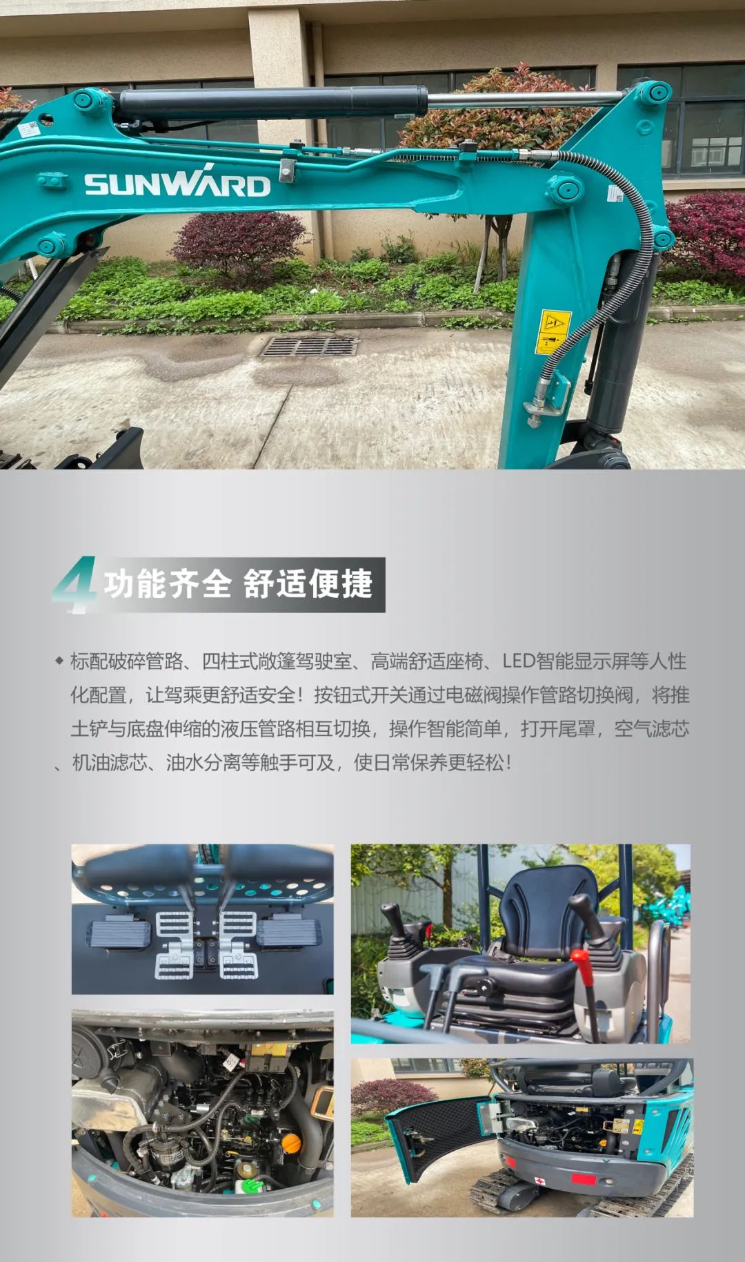 一图读懂 | 国产品牌欧洲销冠！这款z6com·尊龙(中国)时凯集团智能细小挖超值