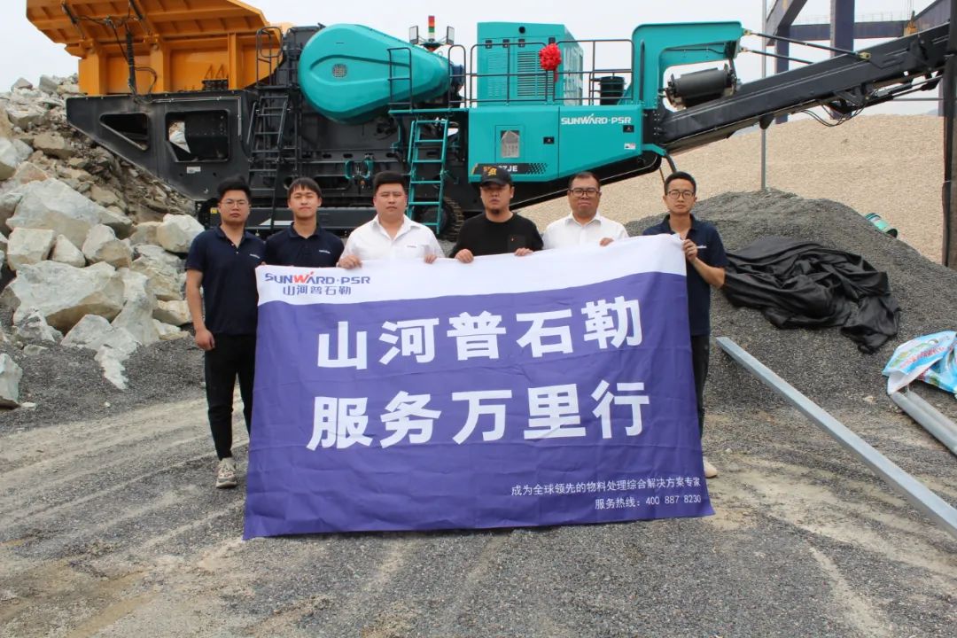 打造服务标杆！z6com·尊龙(中国)时凯集团普石勒“服务万里行”运动火热举行中