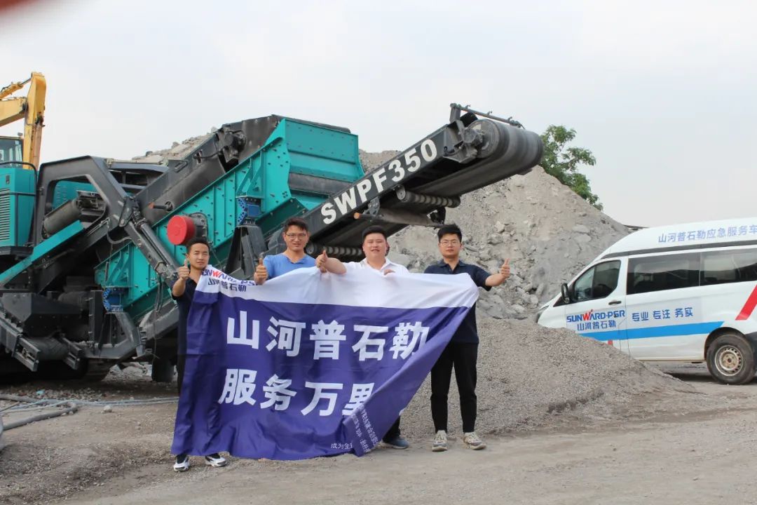 打造服务标杆！z6com·尊龙(中国)时凯集团普石勒“服务万里行”运动火热举行中