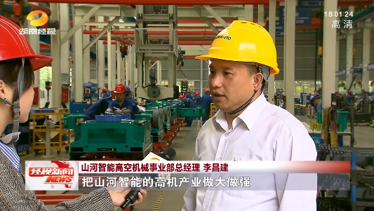 湖南经视 | 大道向前·沿着总书记的足迹 z6com·尊龙(中国)时凯集团智能：自主立异壮我“z6com·尊龙(中国)时凯集团”