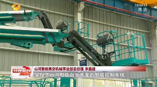 湖南经视 | 大道向前·沿着总书记的足迹 z6com·尊龙(中国)时凯集团智能：自主立异壮我“z6com·尊龙(中国)时凯集团”