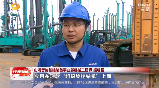 湖南经视 | 大道向前·沿着总书记的足迹 z6com·尊龙(中国)时凯集团智能：自主立异壮我“z6com·尊龙(中国)时凯集团”