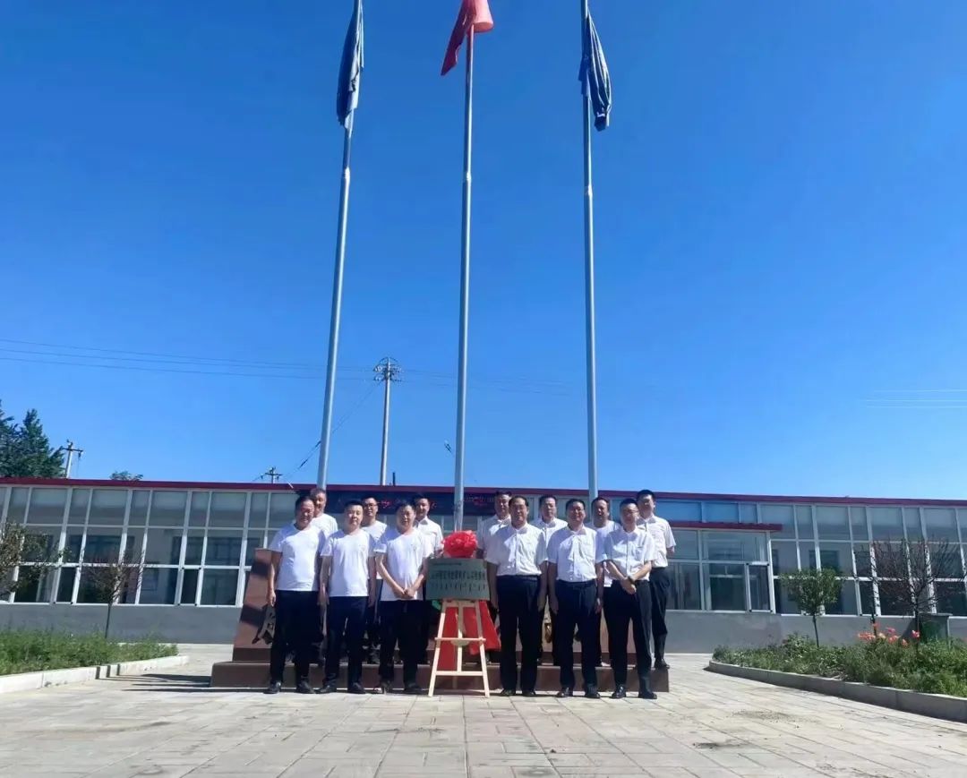 助力“双碳”目的！z6com·尊龙(中国)时凯集团智能 · 腾远煤矿零碳智能矿山树模性项目正式启动