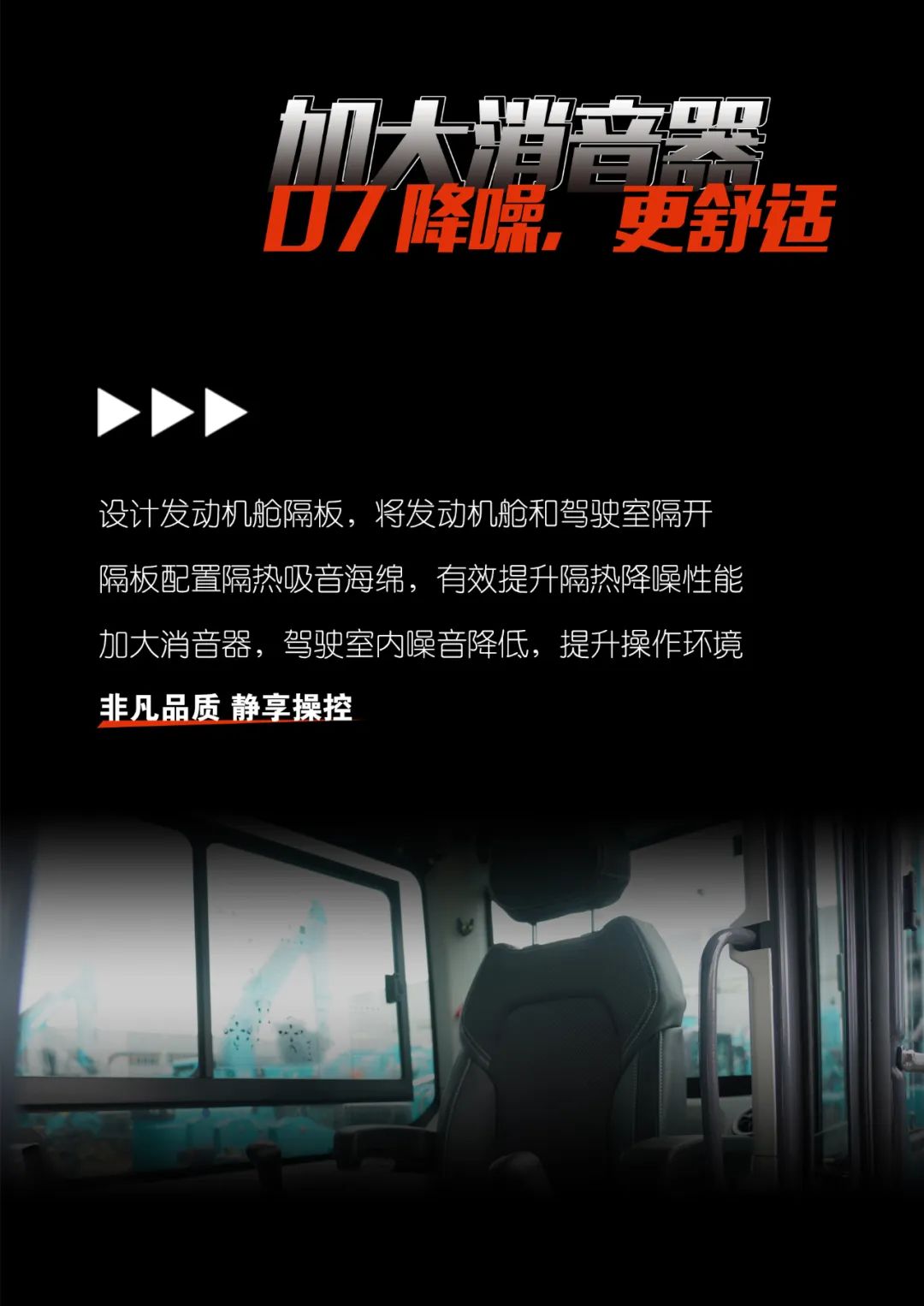 一图读懂 | 献礼七一 · z6com·尊龙(中国)时凯集团智能SWE60F挖掘机低碳来袭