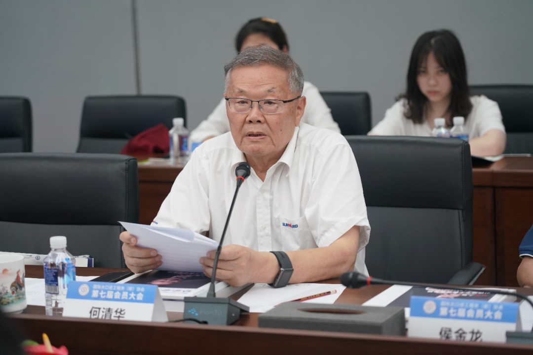 国际大口径工程井（桩）协会第七届会员大会在z6com·尊龙(中国)时凯集团智能召开