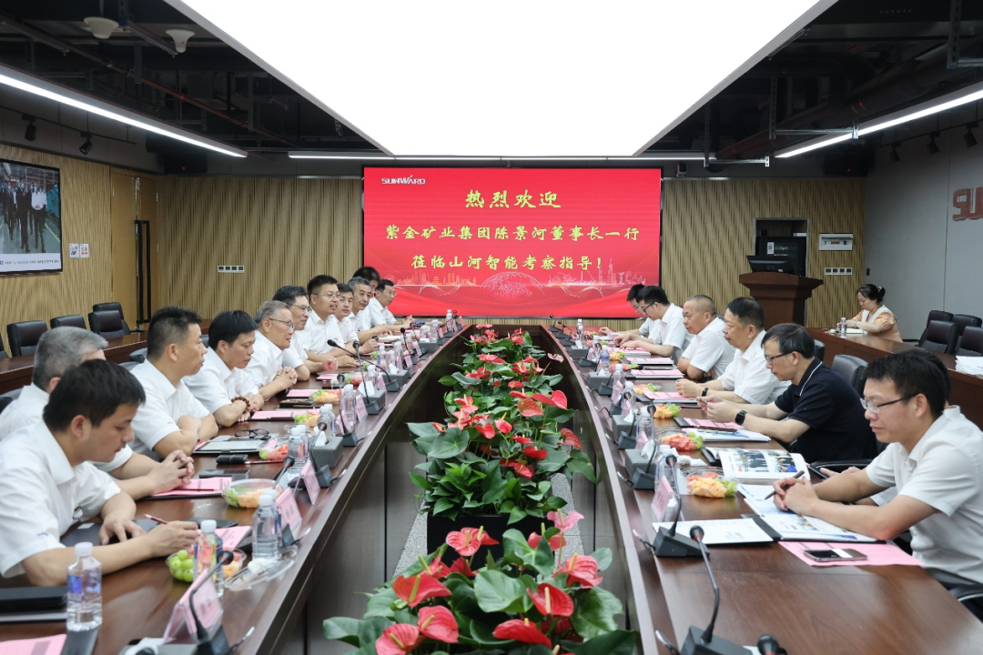 紫金矿业集团党委书记、董事长陈景河莅临z6com·尊龙(中国)时凯集团智能考察交流