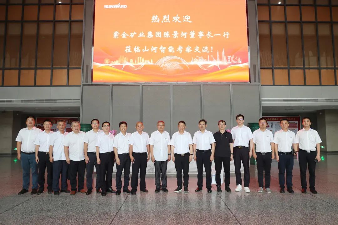 紫金矿业集团党委书记、董事长陈景河莅临z6com·尊龙(中国)时凯集团智能考察交流