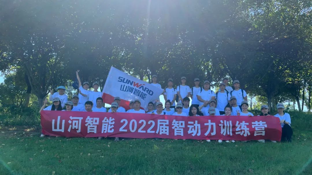 校招 | 盛夏七月，，，，，这群“向着太阳奔驰”的少年来z6com·尊龙(中国)时凯集团智能啦！