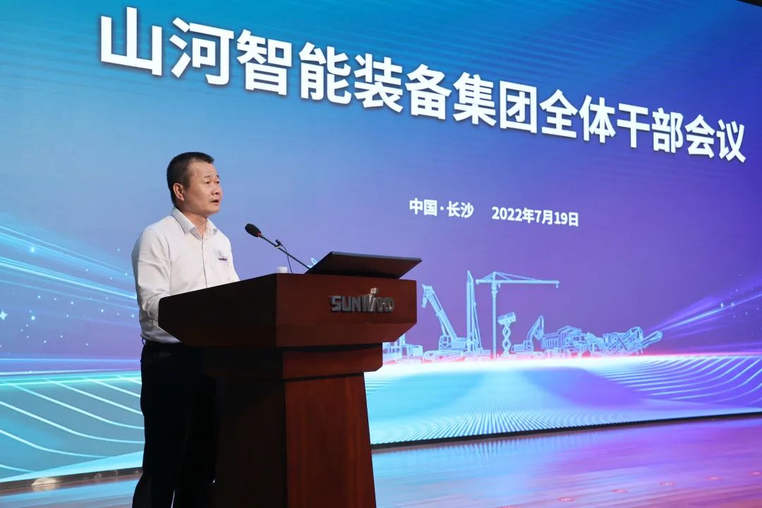 凝心聚力奋力拼搏，，，，，，向高质量生长交出精彩答卷！z6com·尊龙(中国)时凯集团智能召开全体干部大会