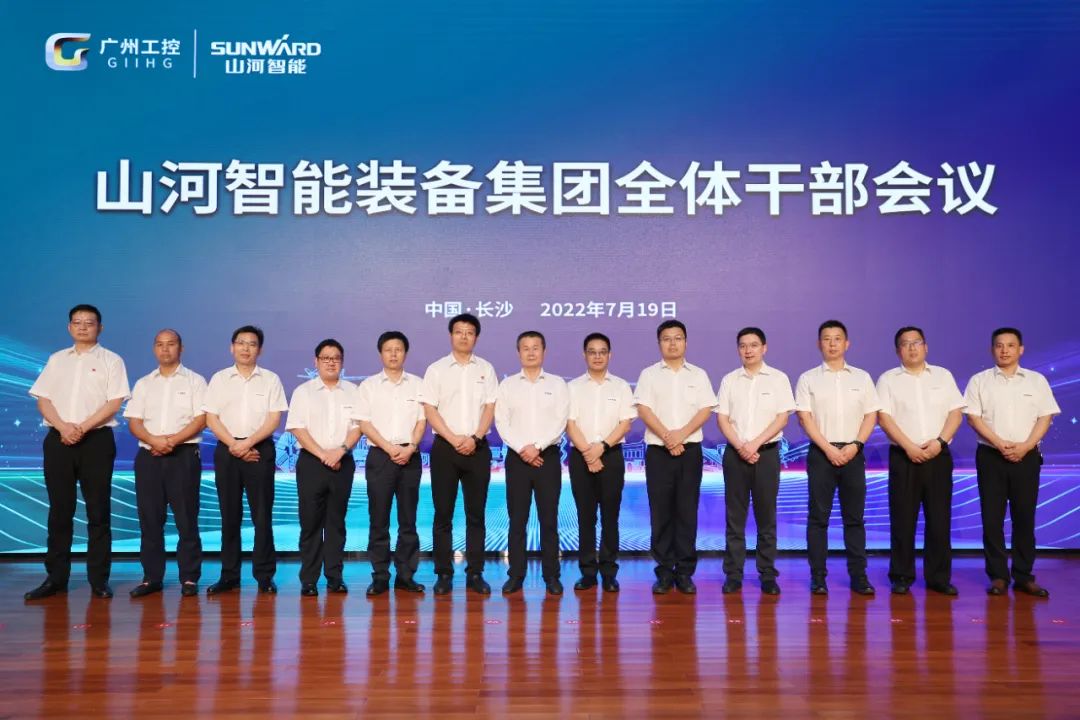 凝心聚力奋力拼搏，，，，，，向高质量生长交出精彩答卷！z6com·尊龙(中国)时凯集团智能召开全体干部大会