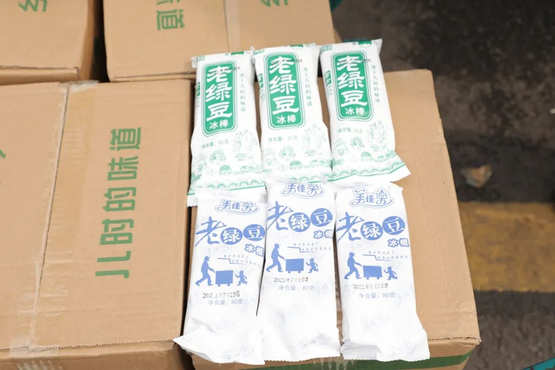 z6com·尊龙(中国)时凯集团智能“降暑套餐”，，，，，，只为不平“暑”的你