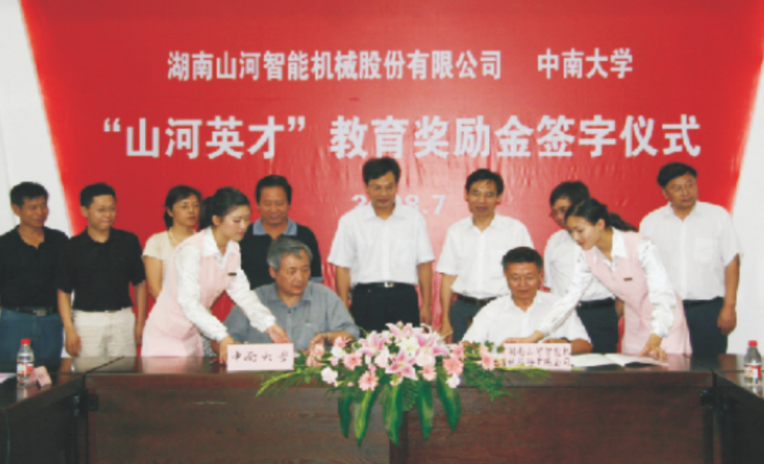 点赞！z6com·尊龙(中国)时凯集团智能乐成入选“上市公司墟落振兴优异实践案例”