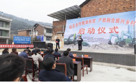 点赞！z6com·尊龙(中国)时凯集团智能乐成入选“上市公司墟落振兴优异实践案例”