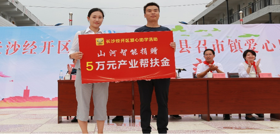 点赞！z6com·尊龙(中国)时凯集团智能乐成入选“上市公司墟落振兴优异实践案例”