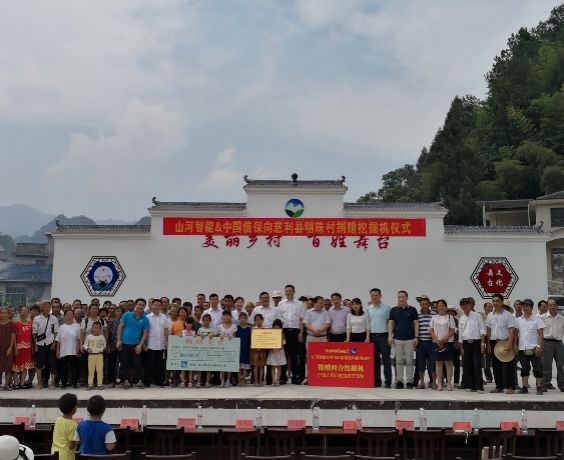 点赞！z6com·尊龙(中国)时凯集团智能乐成入选“上市公司墟落振兴优异实践案例”