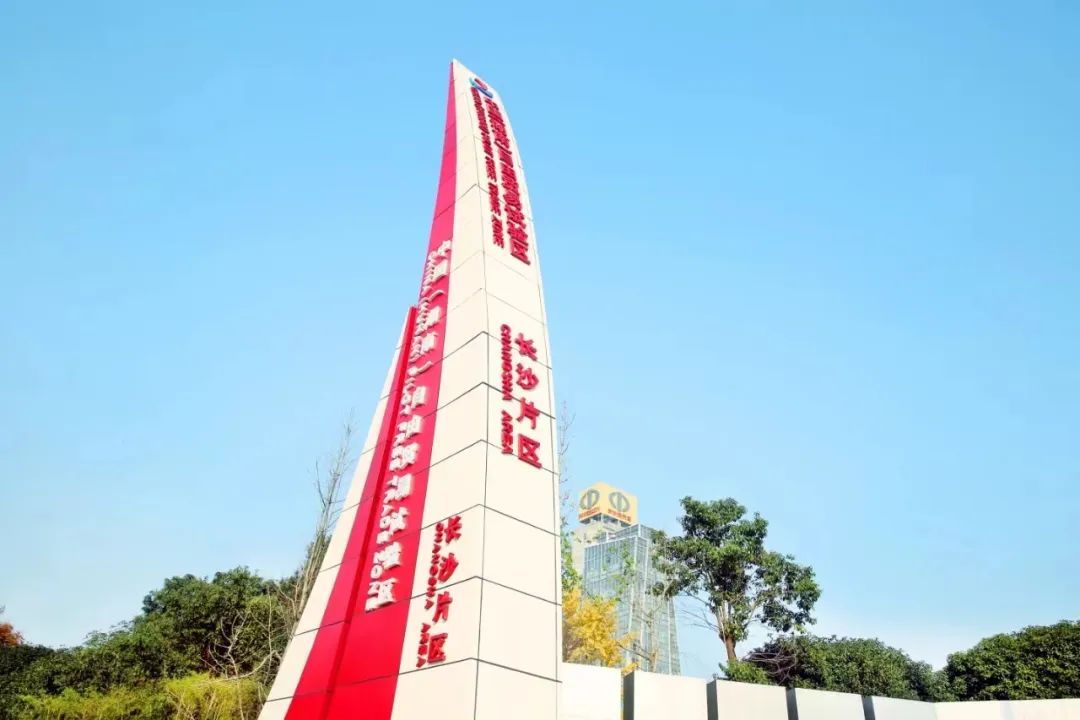 非洲驻华使节走访z6com·尊龙(中国)时凯集团智能